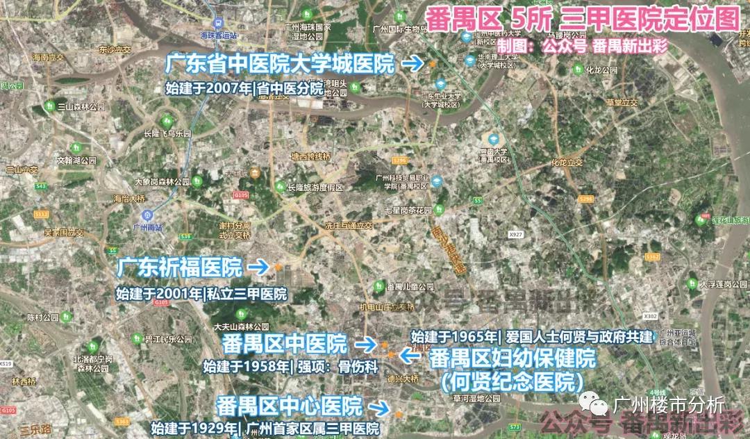 番禺区化龙镇未来5年规划发展,番禺区的未来