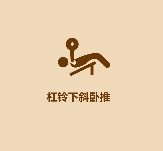 丰胸肌训练方法视频,女生站立哑铃丰胸肌锻炼