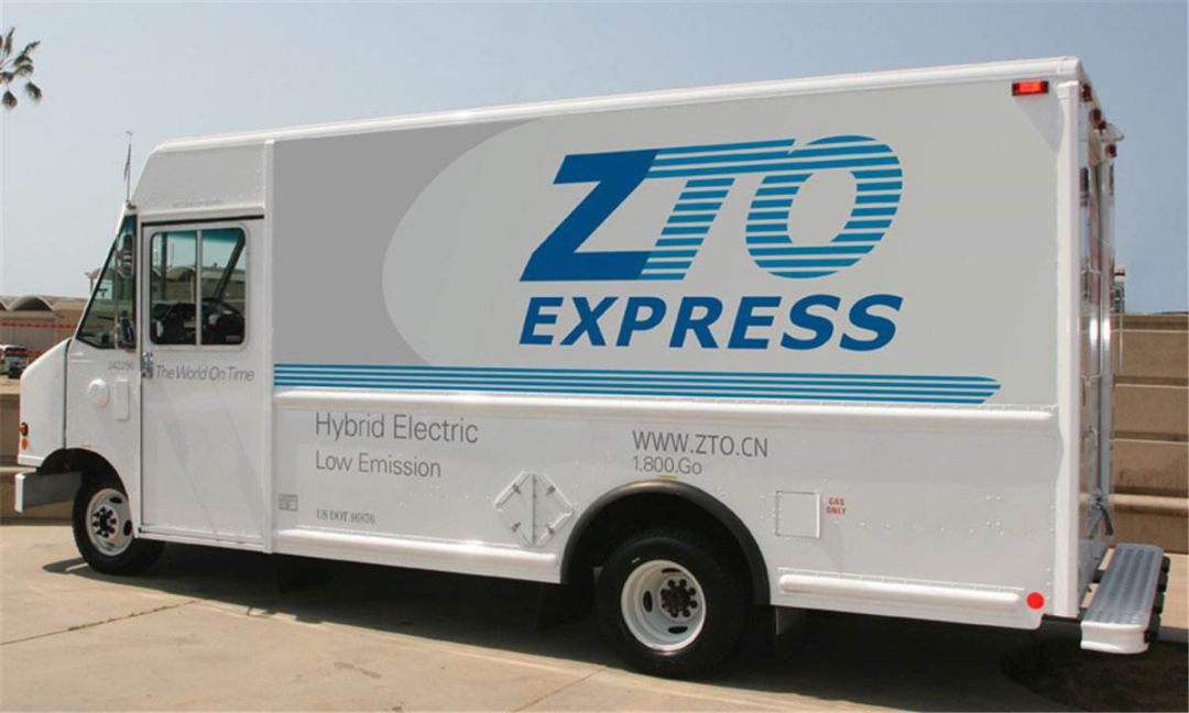 中通快递最新提价消息,中通百世韵达三家快递合并