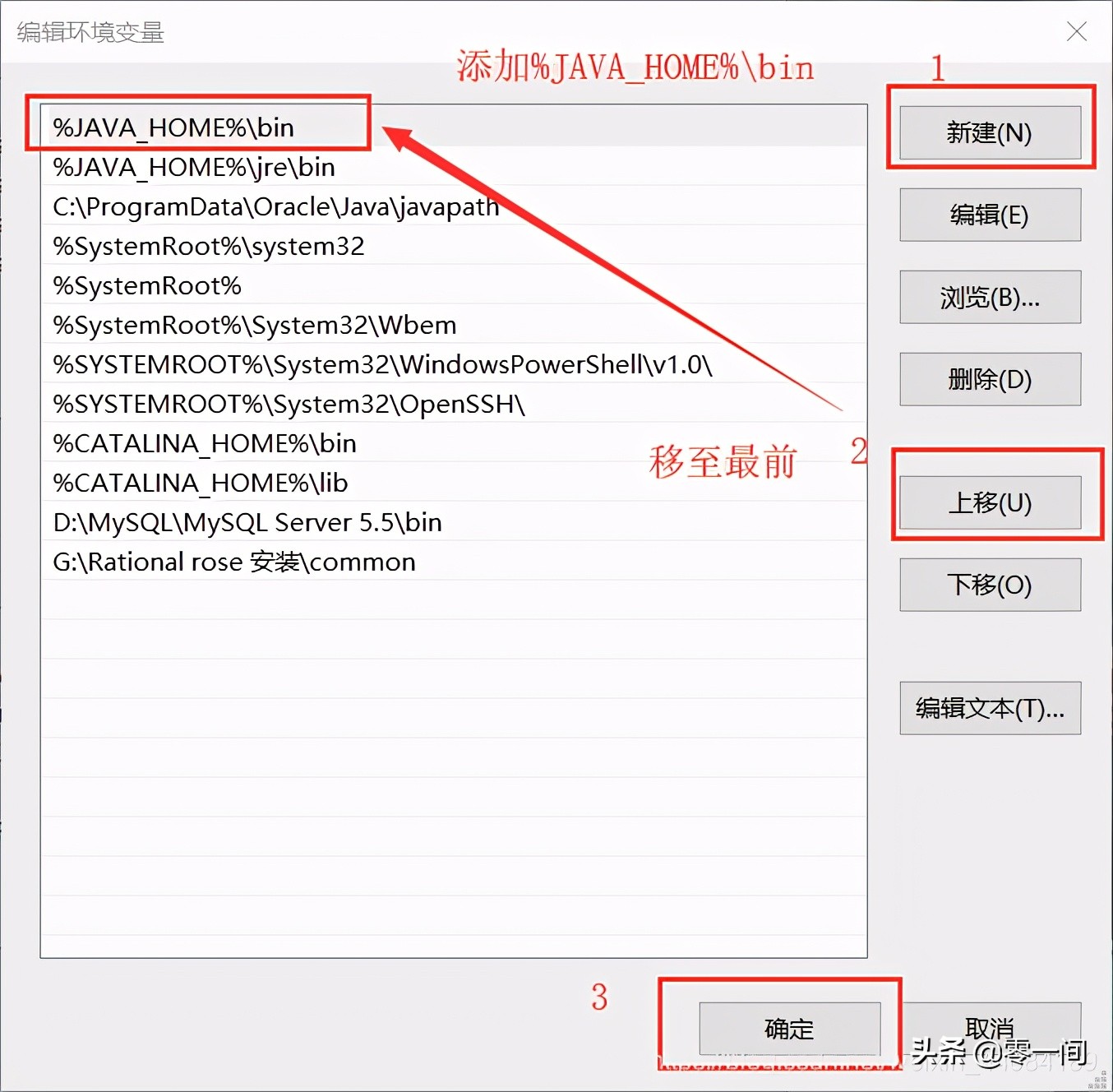 jdk1.8安装视频,jdk1.8安装超详细教程