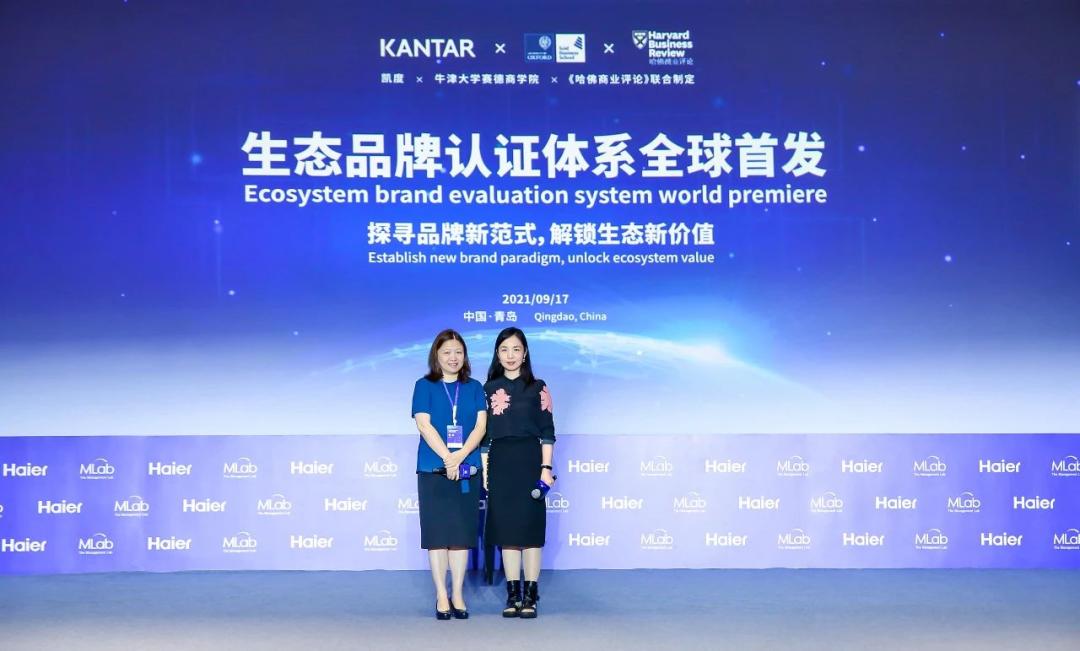 凯度、牛津大学、哈评：卡奥斯何以跻身生态品牌“领航者”？
