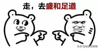 养生套餐大全及价格,19.9元养生套餐