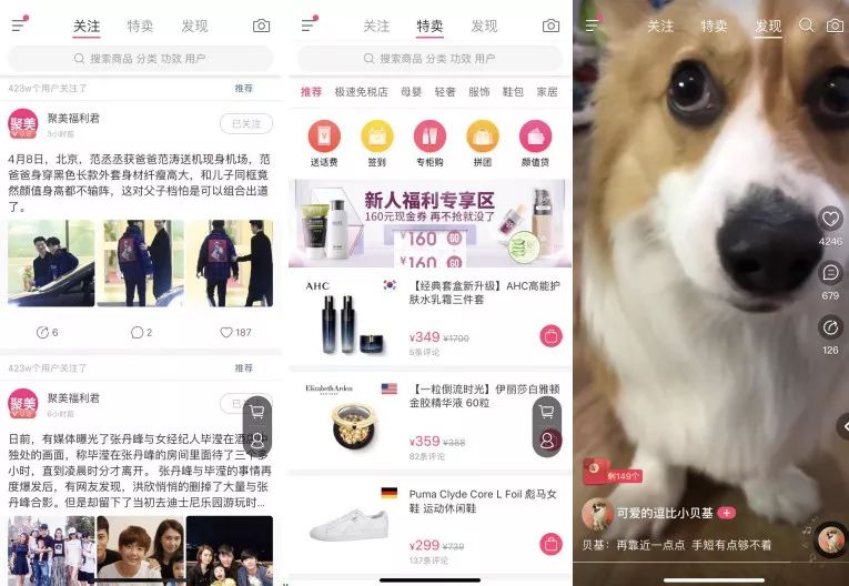 聚美优品陈欧的逆境生长,聚美优品陈欧十年沉浮录