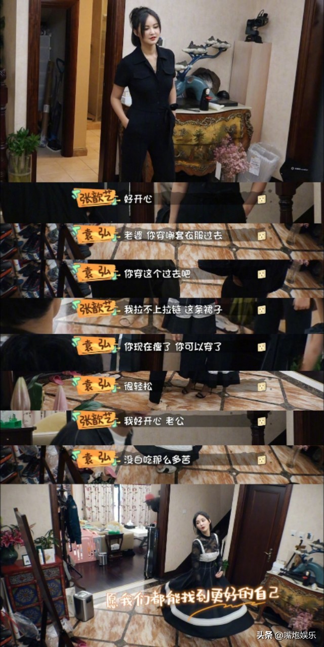 张歆艺暴瘦后照片,张歆艺谈半个月暴瘦20斤