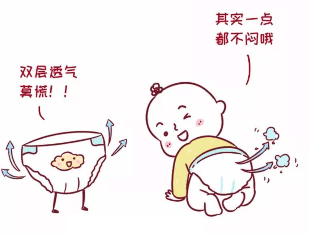 宝宝有了红屁屁怎么办,宝宝有红屁怎么办