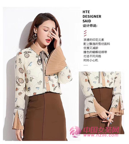 爱依莲外套女装,爱依莲女装今年新款