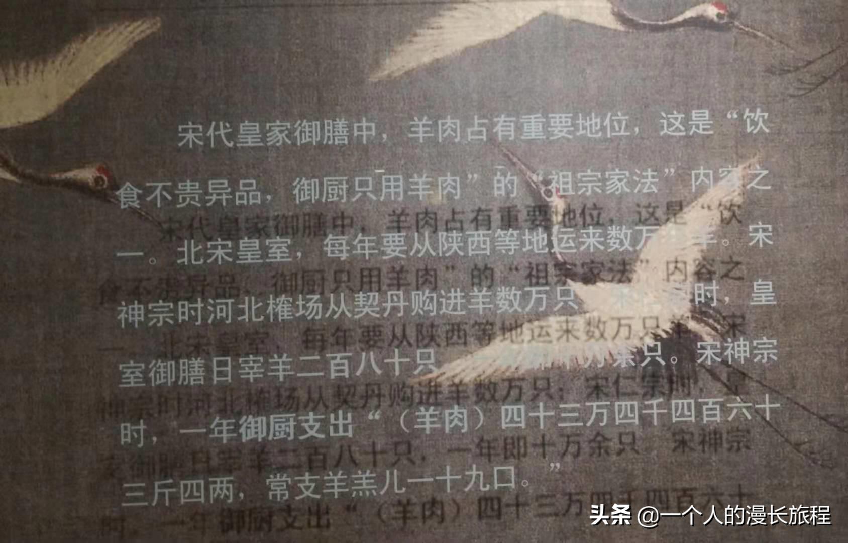 这里藏着一座华美宫殿,北京凯瑞御仙都皇家菜博物馆