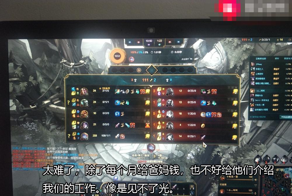 曾经月入过万，如今生意萧条？90后LOL代练吐槽：不如回网游搬砖