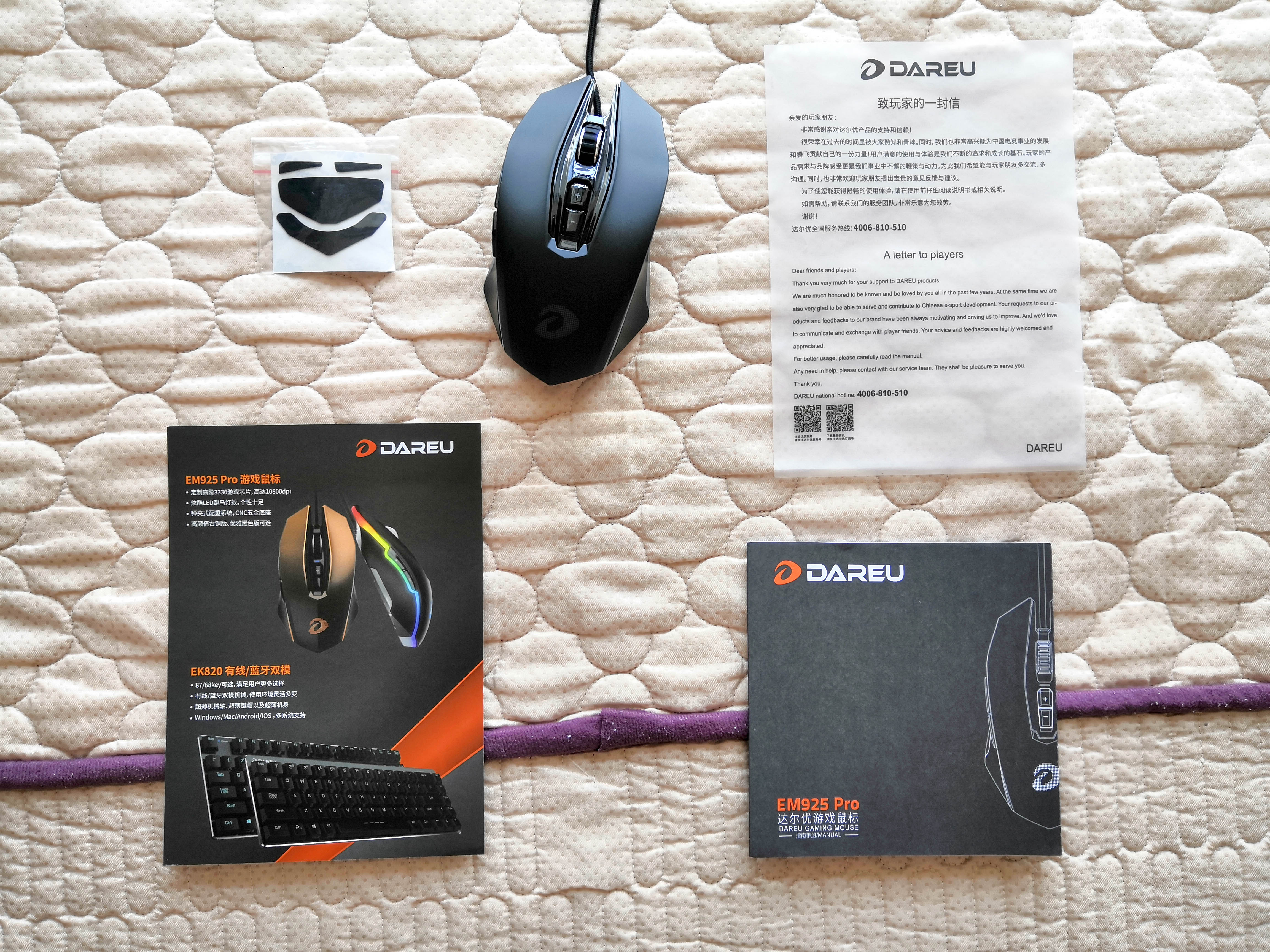 国产有线游戏鼠标测评,国货电竞鼠标推荐