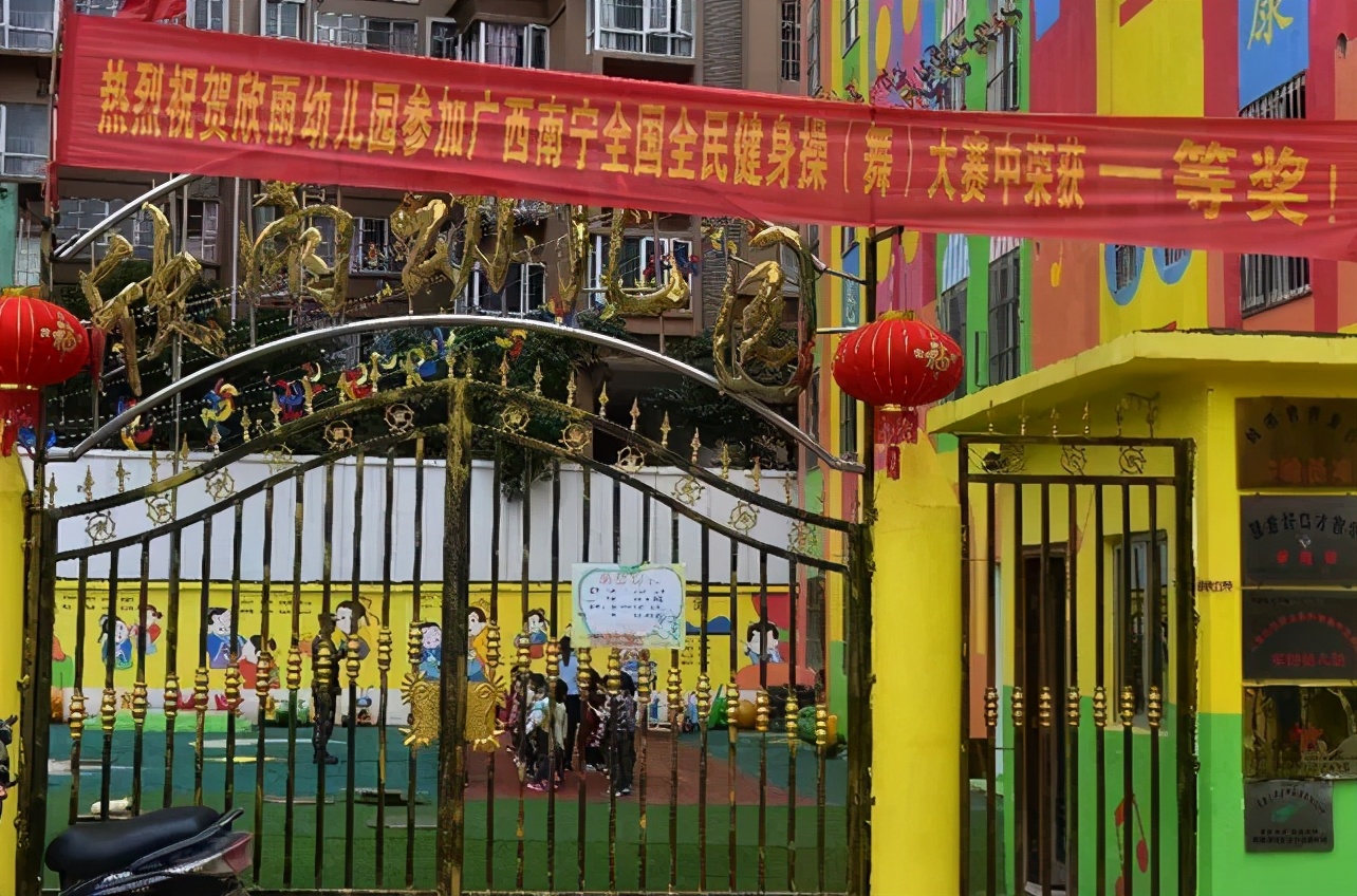 二七区遴选,二七区甄选