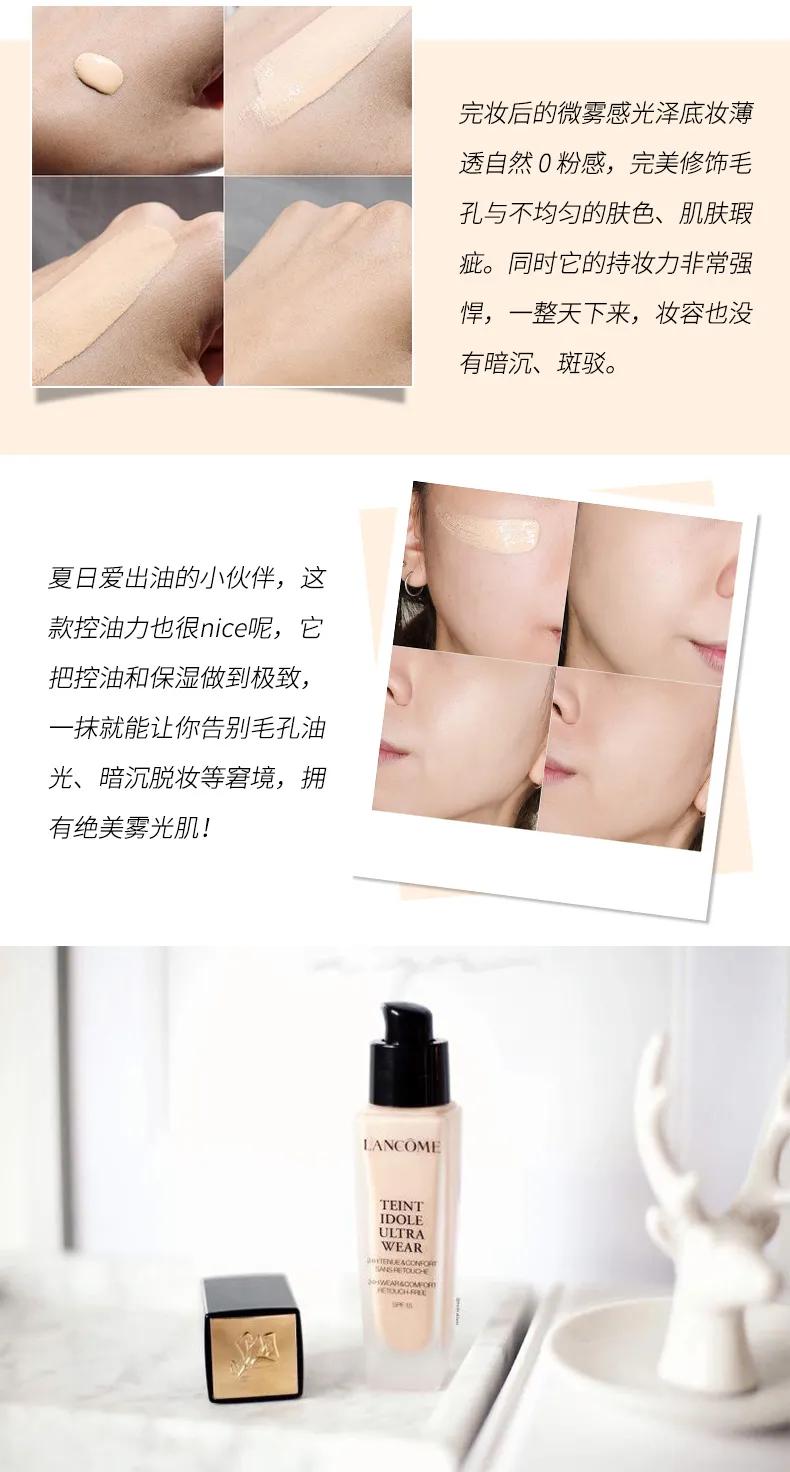 日本最好用的美妆品牌,日本好用粉底