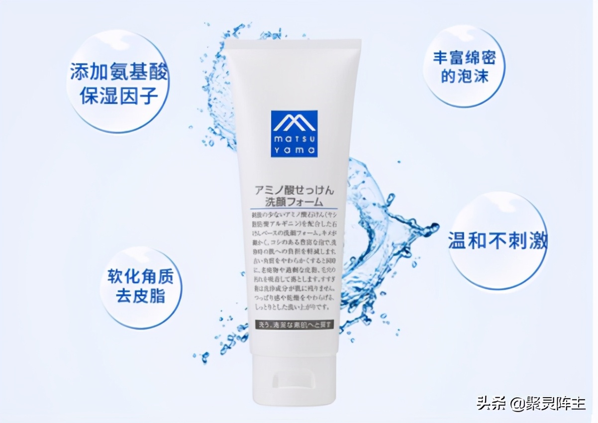 最朴素的洗面奶,男士洗面奶奢华排行榜