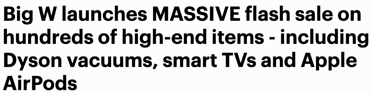 赶快抢！BIGW开启限时抢购：戴森、苹果直降50%！手慢无