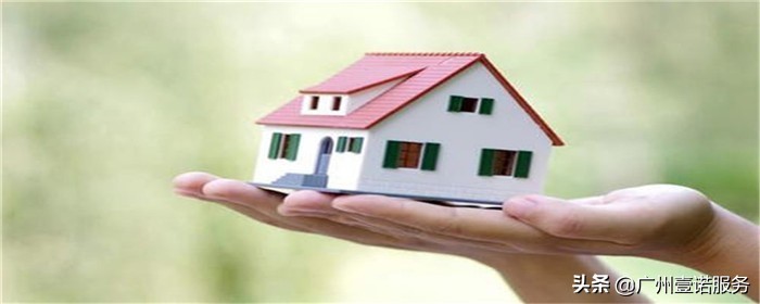 按揭贷转抵押贷款流程,购买二手房按揭的详细操作流程