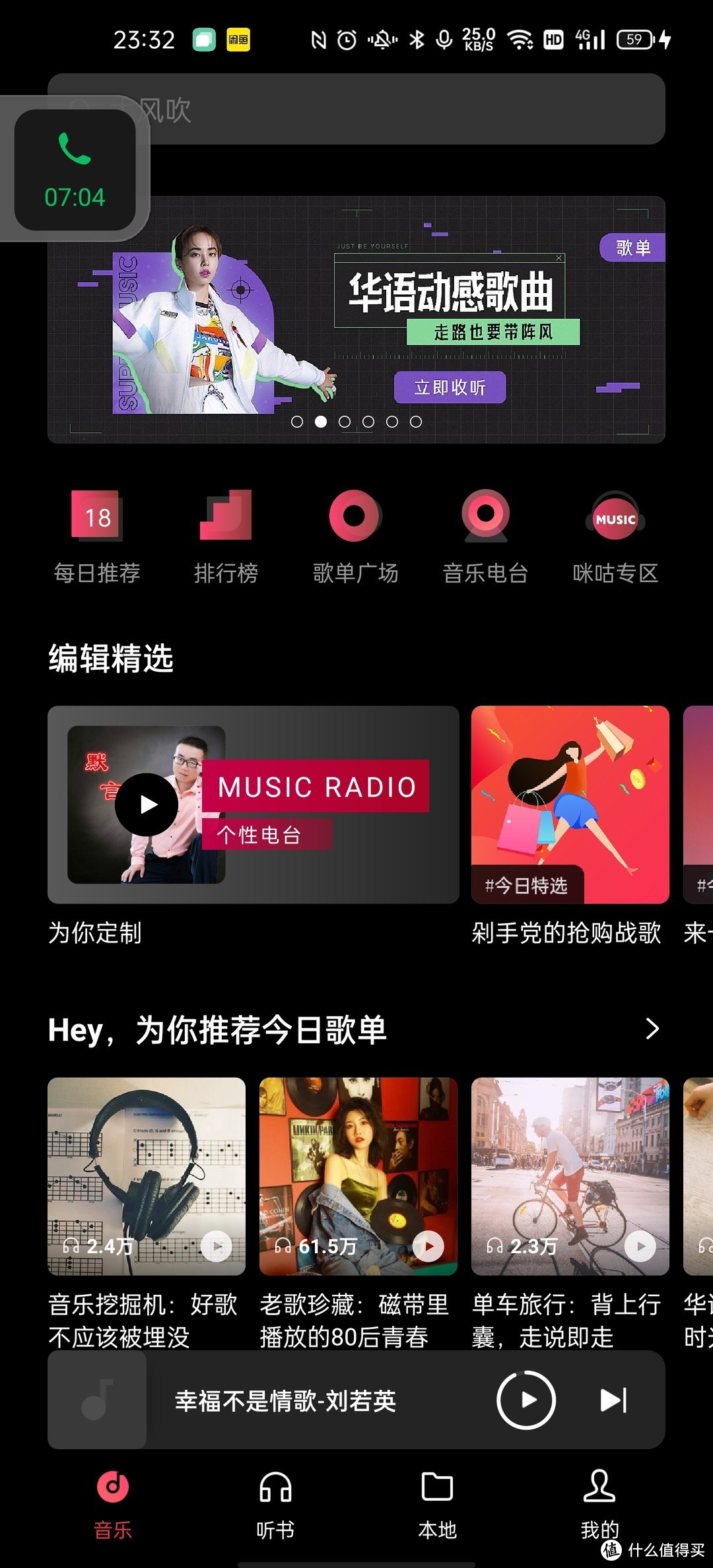 oppofindx2pro对比苹果xr,iphonexr和oppofindx2pro