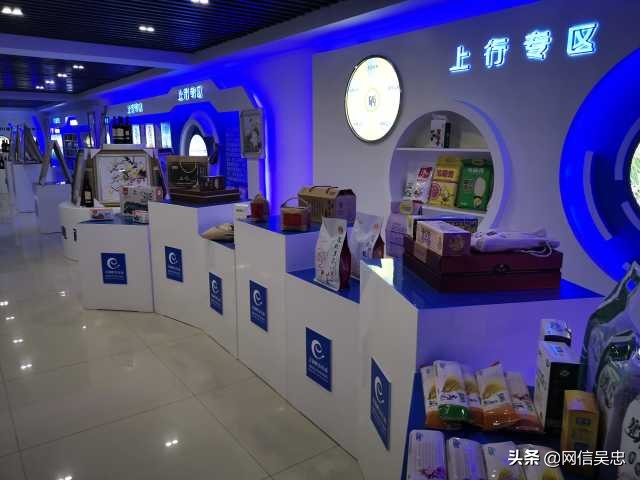 青铜峡农民张沛祥的电商创业梦