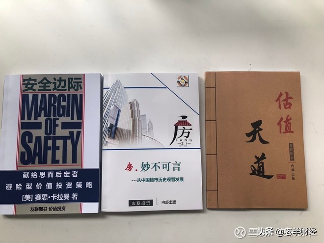 一分钟了解怎么买股票,尾盘买股票的正确方法