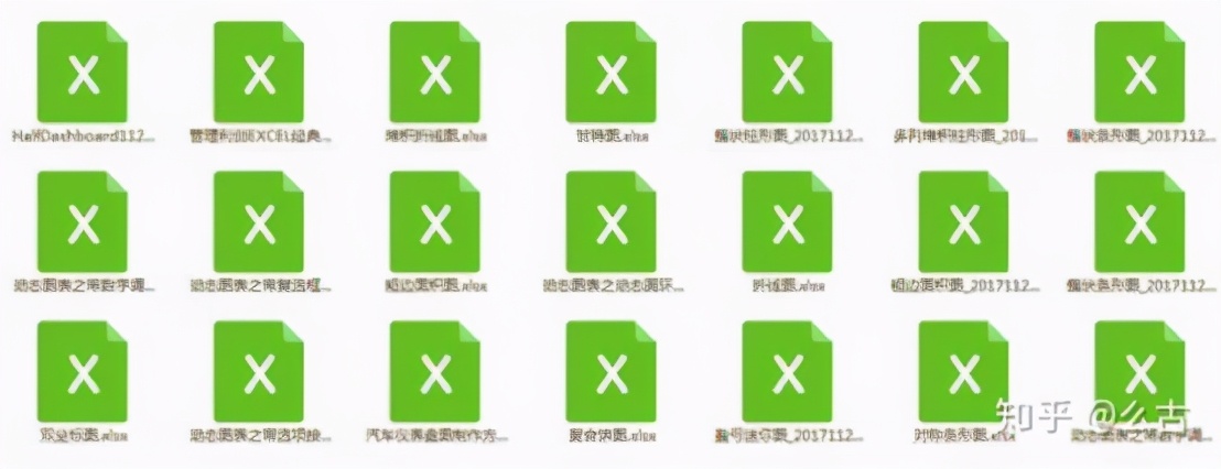 11个超实用的excel技巧,excel大神才知道的实战技巧