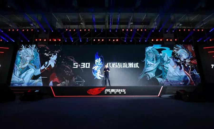 丁磊网易互娱,丁磊玩腾讯游戏