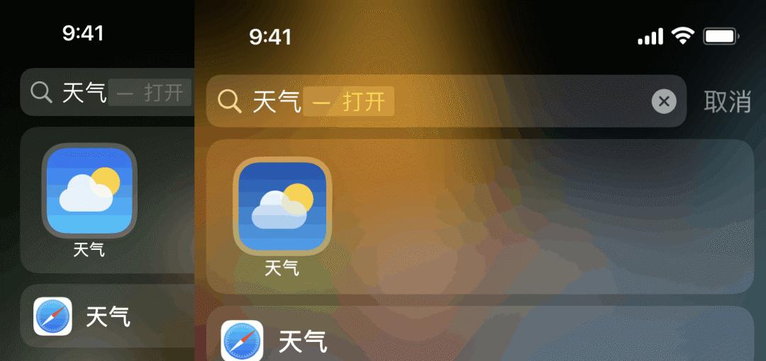 ios15更新最新版本,苹果ios15.3正式版什么时候上线