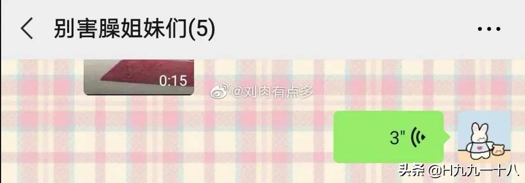 听起来特别牛逼的群名称,现在最流行的群名称