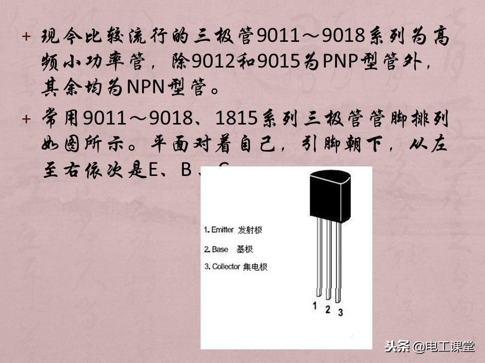 数字钳形万用表使用方法,指针数字万用表使用方法