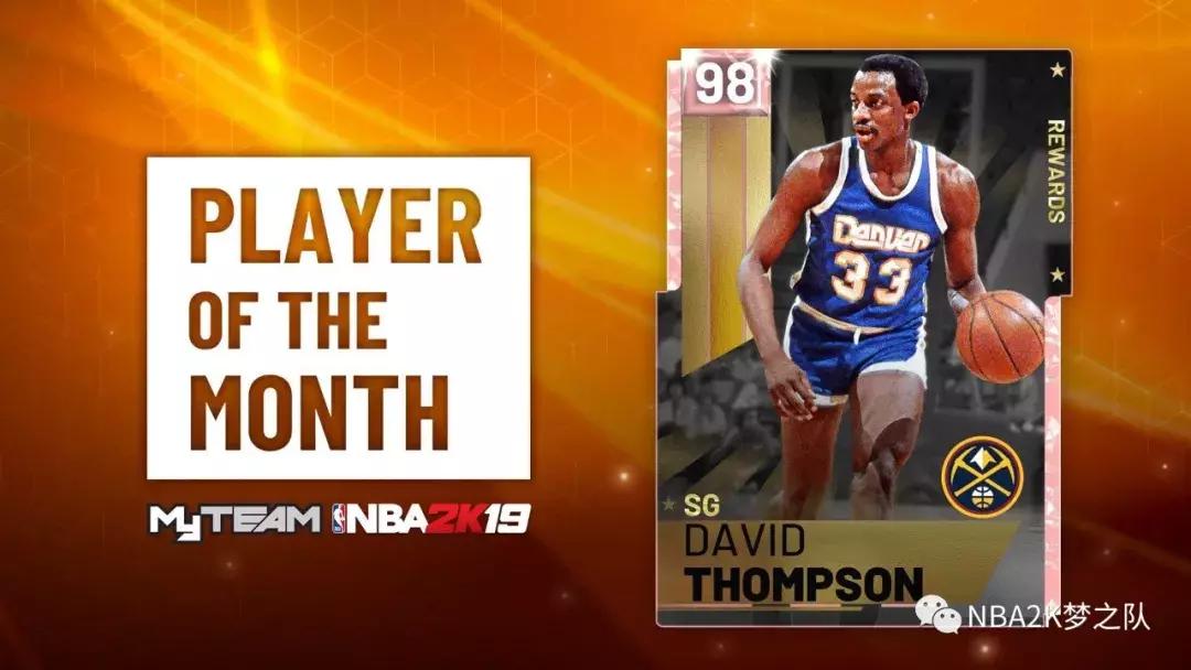 nba2k19便士哈达威,约翰逊2k19