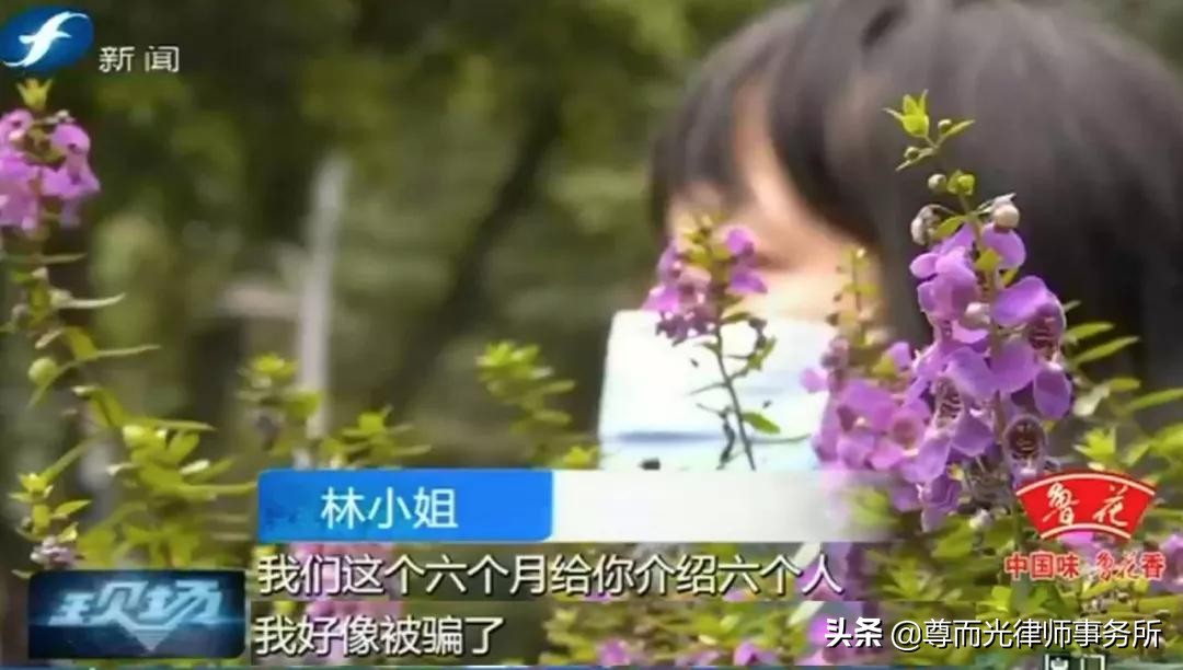 1分钟注册，1个月离婚，你还在把婚姻托付给婚恋网站？