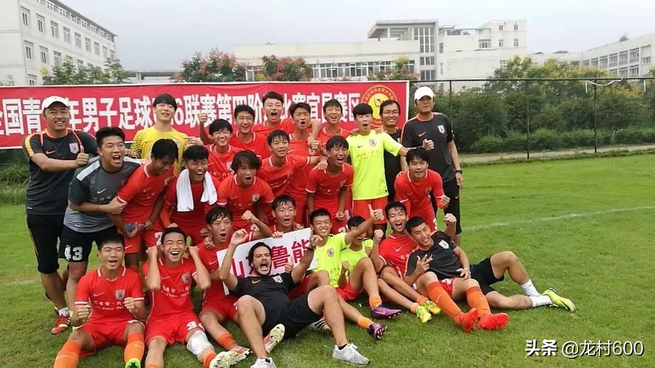 鲁能青训和根宝,根宝和鲁能青训