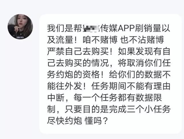 招嫖新型诈骗,新型诈骗手段招嫖