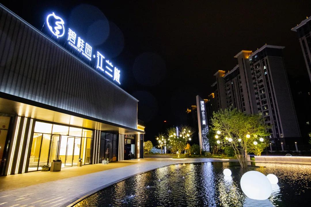 国庆买房优惠勿错过,韶关翁源碧桂园江兰樾房价