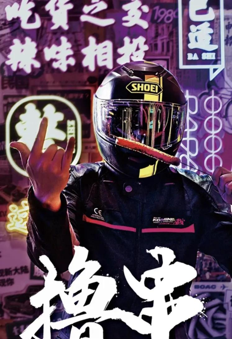 魔都最值得去的店,魔都两天探店之旅