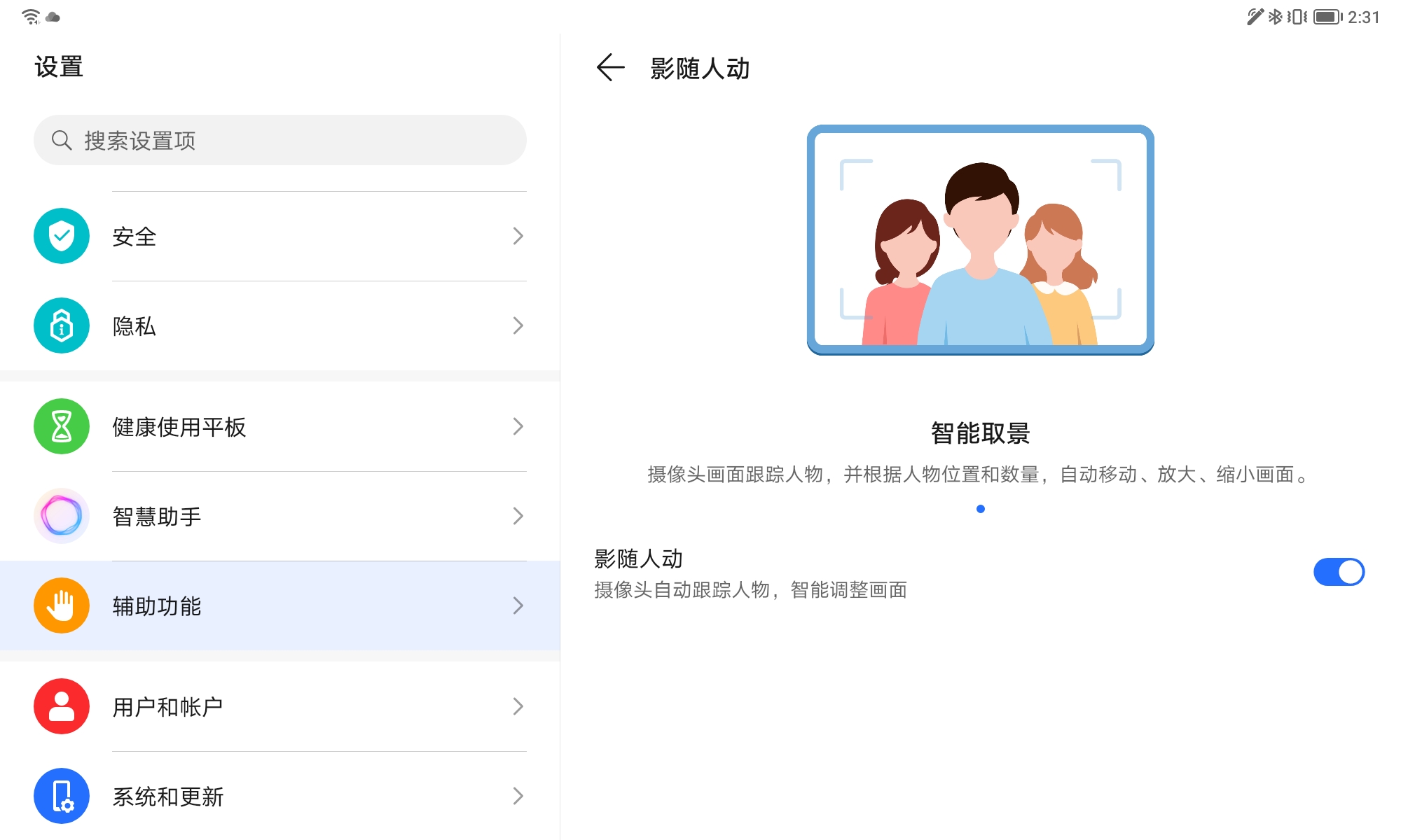 平板300元的荣耀平板v7pro,荣耀平板v7pro和matepad11