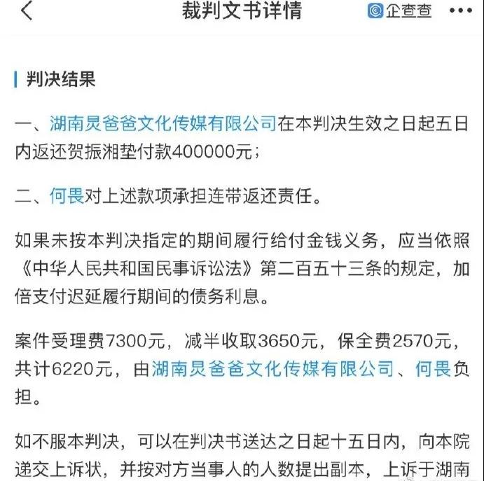 何炅吃瓜爆料最新,何炅娱乐圈的瓜大合集