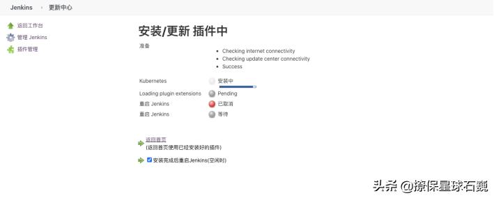 jenkinsk8s,jenkins直接渲染k8s模板