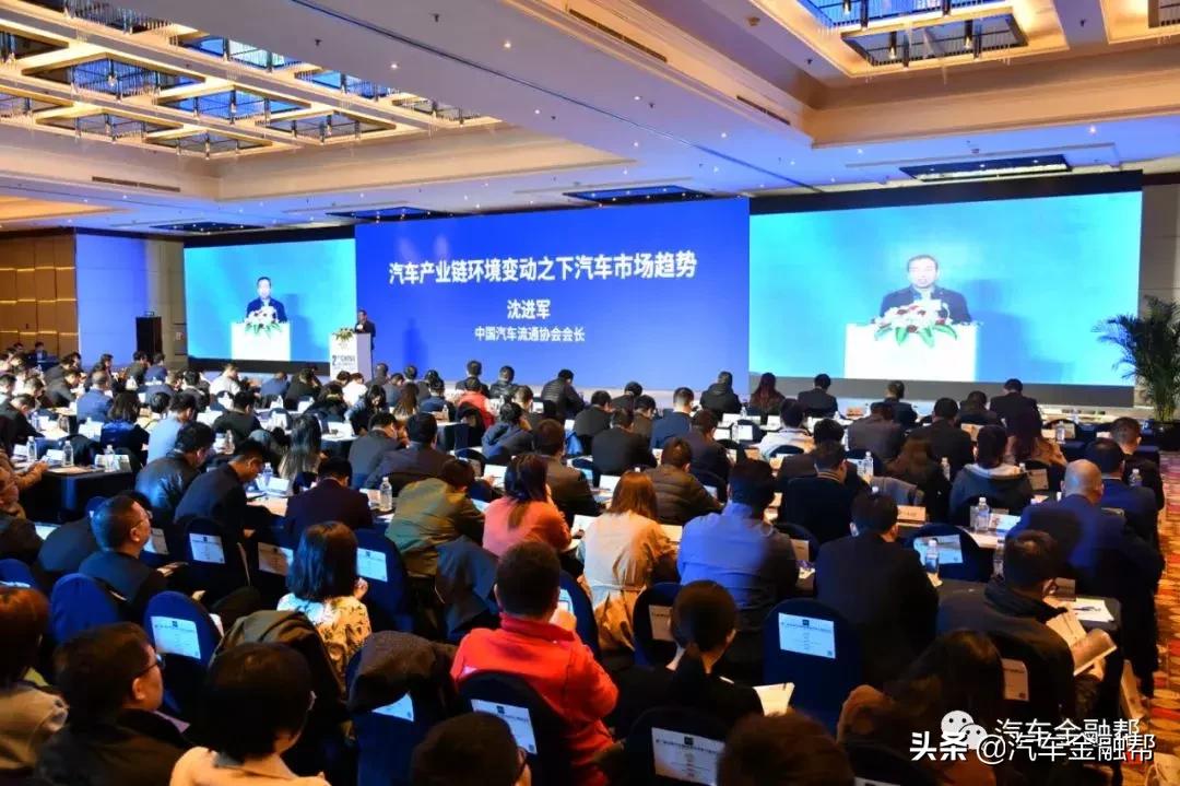 2023汽车金融产业峰会,中国汽车融资租赁竞争力高峰论坛