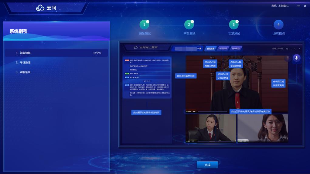 全国法院一站式多元解纷,最高人民法院一站式多元解纷