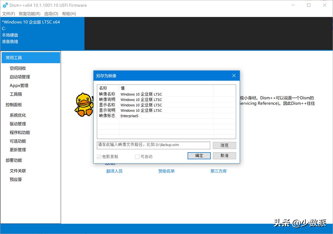 windows7重装系统去哪里下镜像,windows怎么装成linux系统