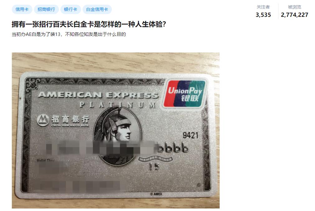 招行百夫长黑卡国外可以用吗,招行百夫长能在国外用吗