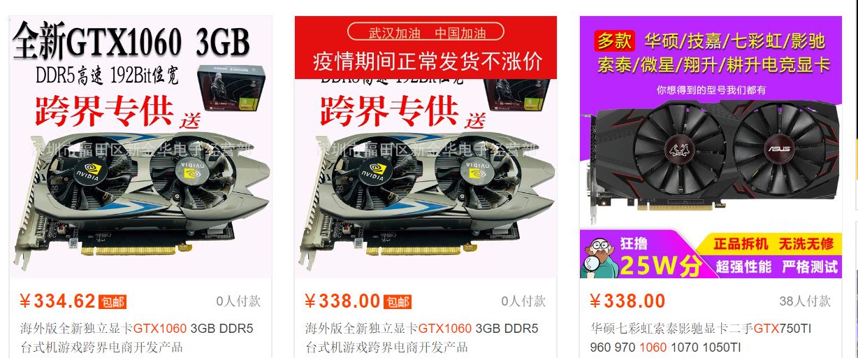 避坑指南正版在哪买,买主机避坑能买品牌的吗