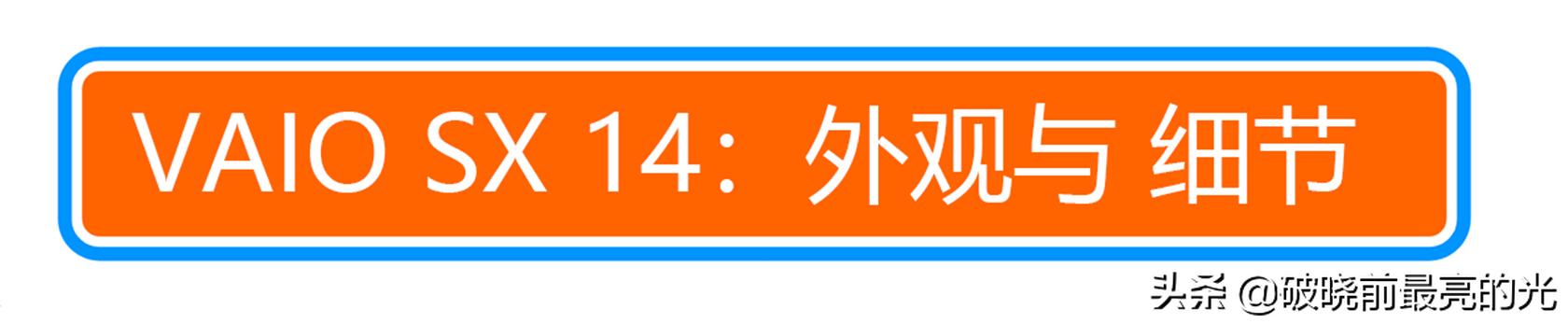 这是我见过最炫酷的电脑,这是我见过最有创意的笔记本