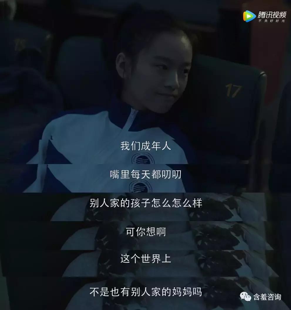 别人家的孩子，也想要别人家的妈妈