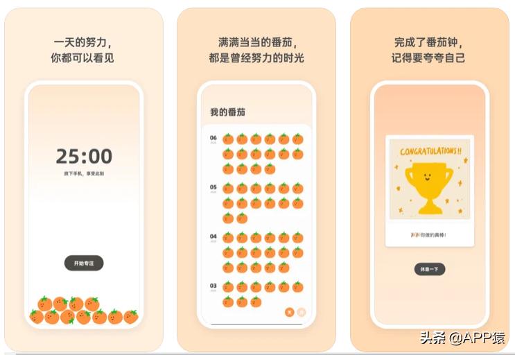 十大最受欢迎手机软件,一些免费好用的手机软件