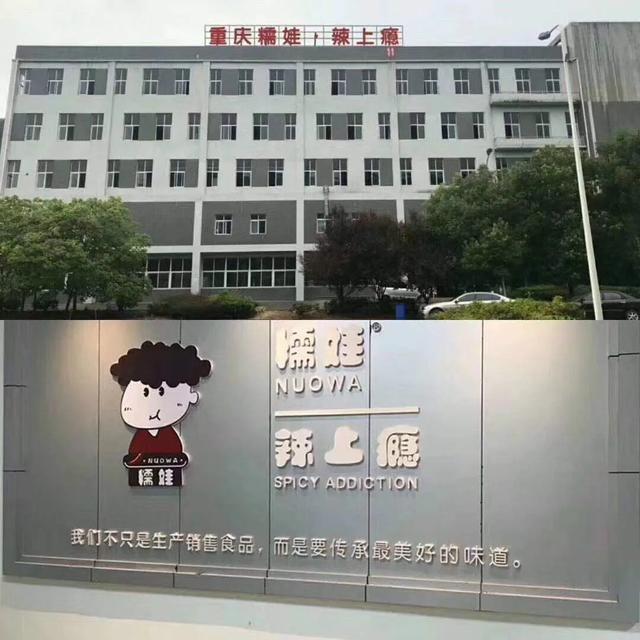 微商卖零食招代理加盟,新手微商怎么做零食代理