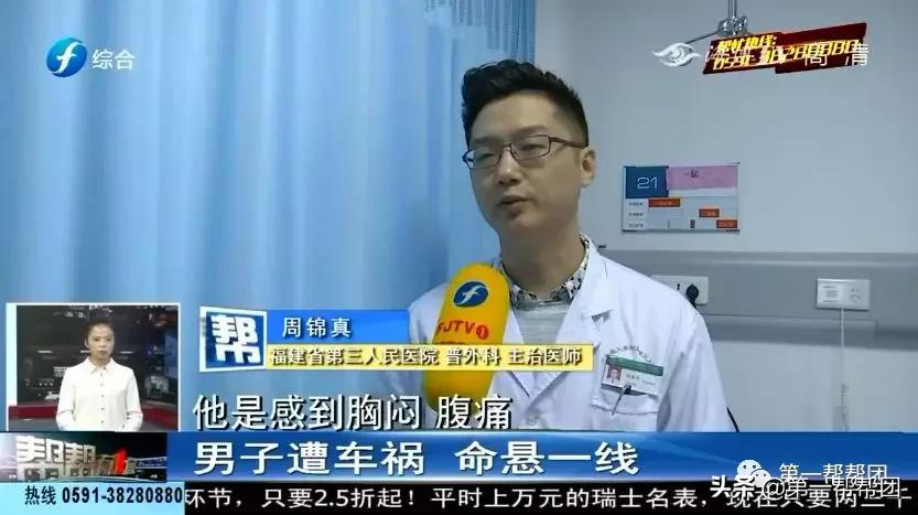 男子被车撞飞十几米身亡,一名男子被车撞飞40米后活了下来