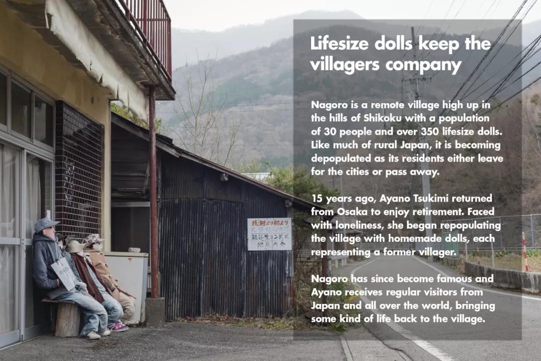日本有个村庄全是人偶,日本旅游娃娃村