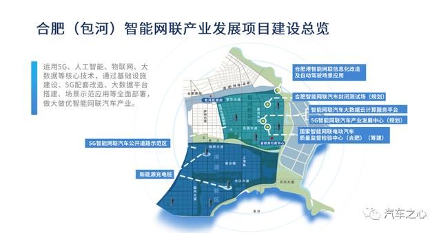 风投之城新能源汽车,合肥风投之城新能源车