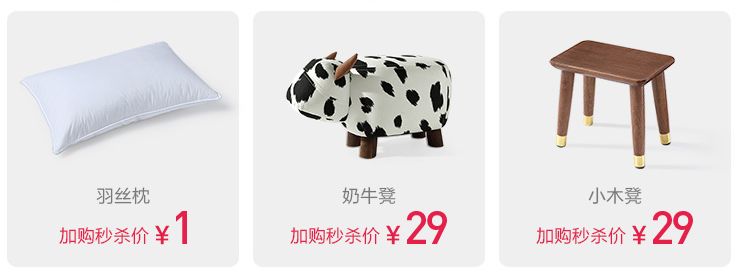 百元性价比高的家具网购,百元床推荐性价比高的