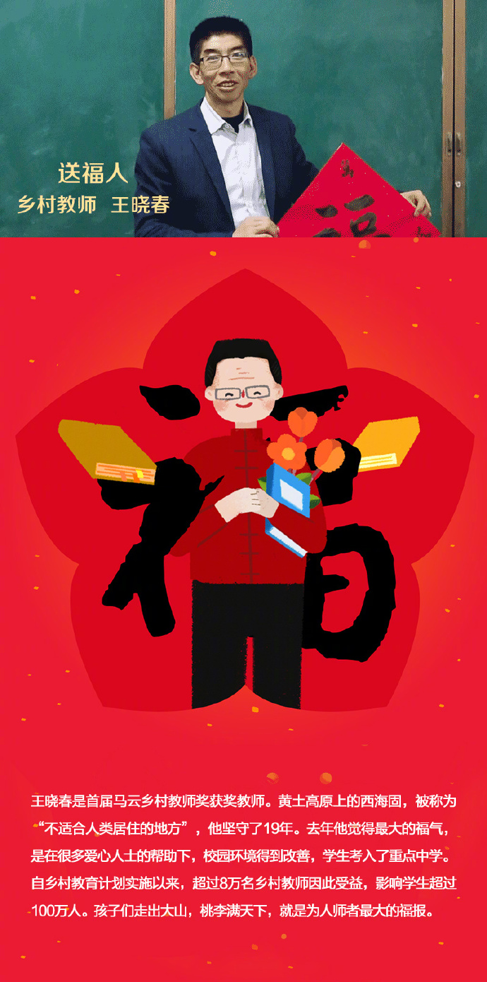 五福集齐了还能扫出花花卡吗,五福集齐的还能再集花花卡吗