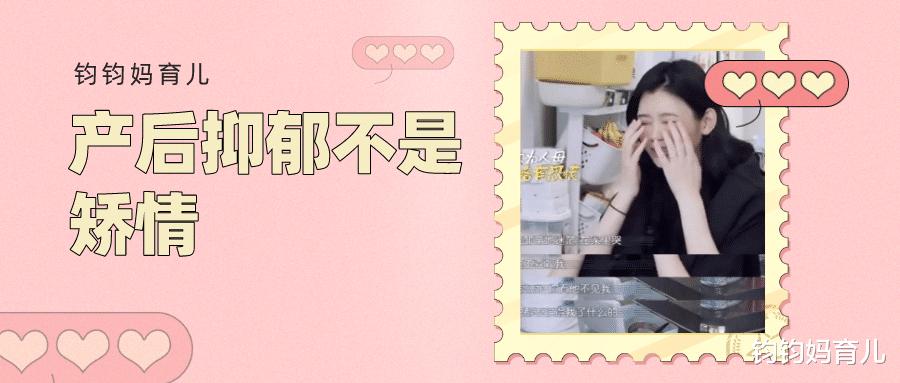 奚梦瑶发文谈及产后抑郁,奚梦瑶谈产后抑郁视频